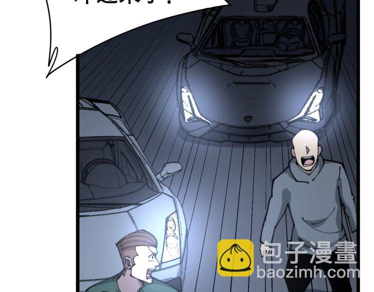 第206话 开心碰碰乐125