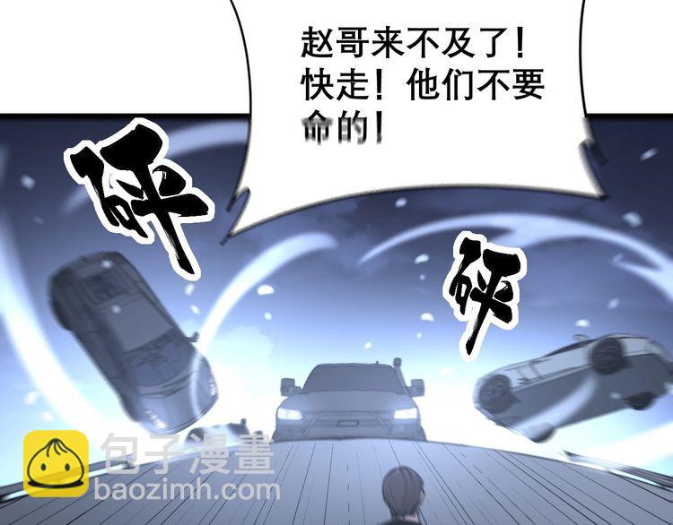 第206话 开心碰碰乐128