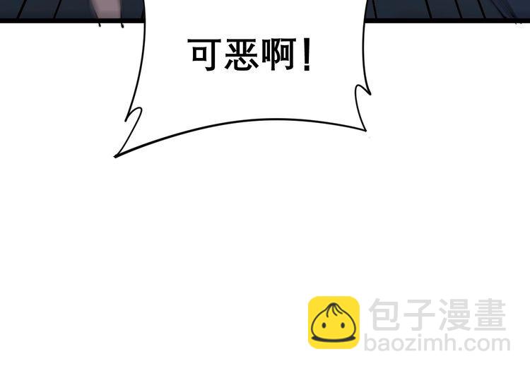 第206话 开心碰碰乐130
