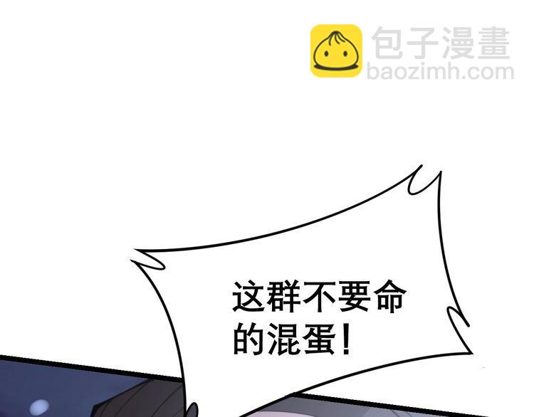 第206话 开心碰碰乐131