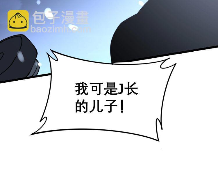 第206话 开心碰碰乐133