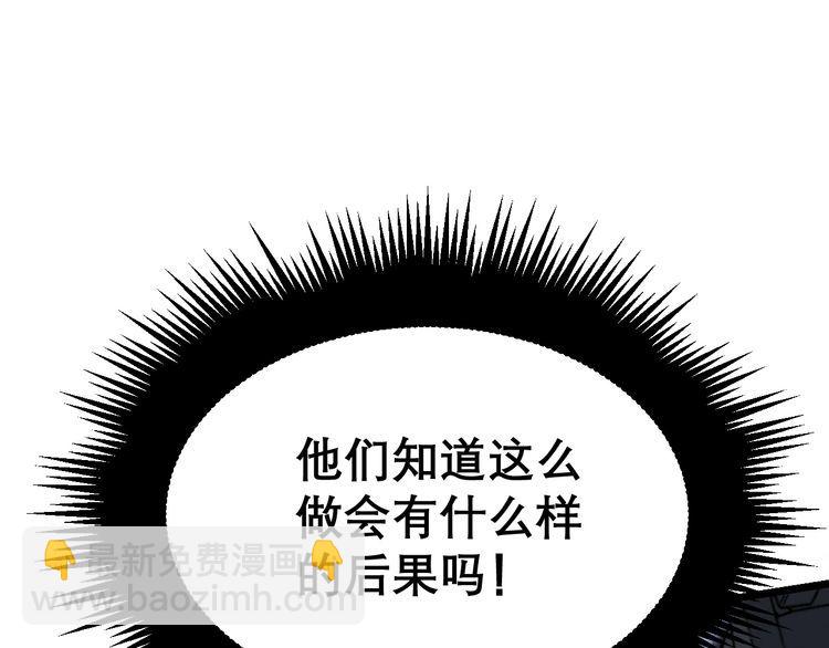 第206话 开心碰碰乐134