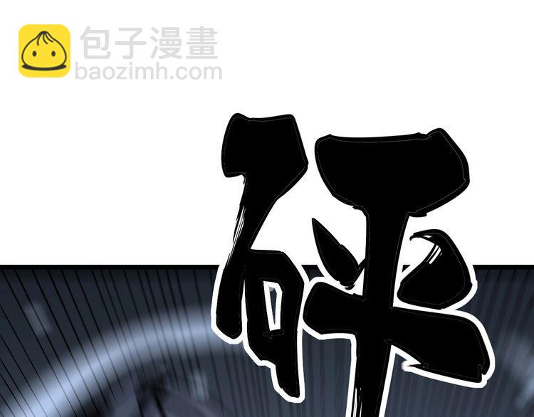 第206话 开心碰碰乐137
