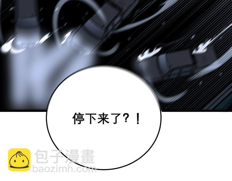 第206话 开心碰碰乐146