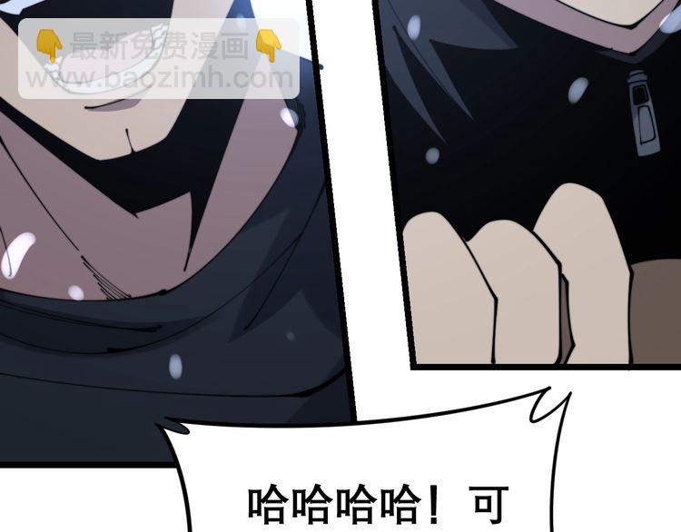 第206话 开心碰碰乐149