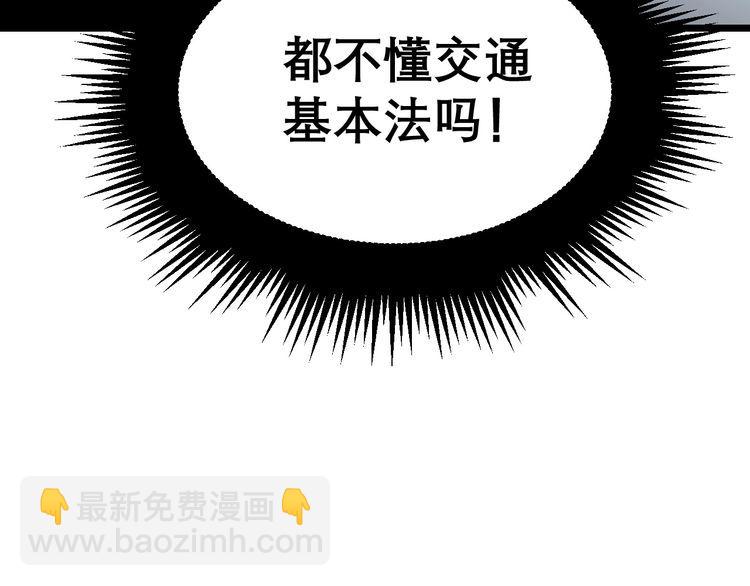 第206话 开心碰碰乐15