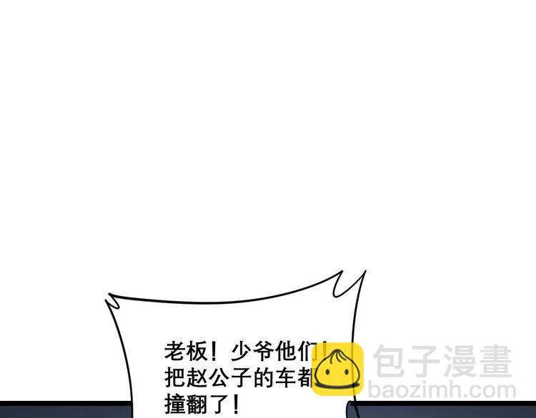 第206话 开心碰碰乐151