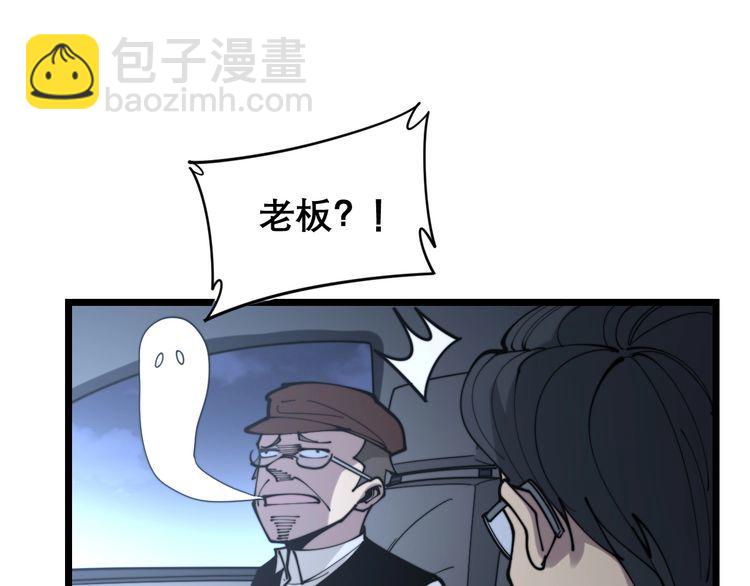 第206话 开心碰碰乐154