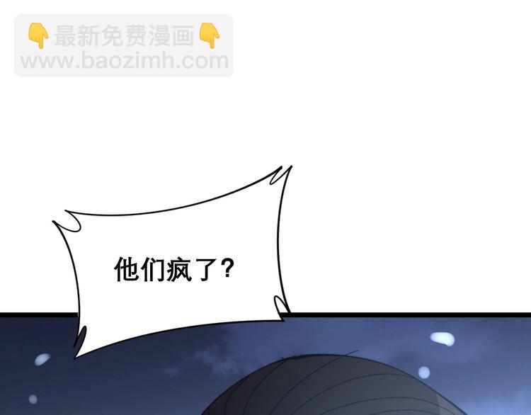第206话 开心碰碰乐160