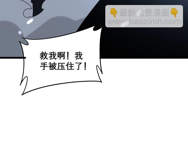 第206话 开心碰碰乐162
