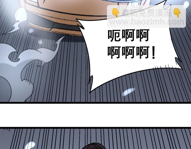 第206话 开心碰碰乐167