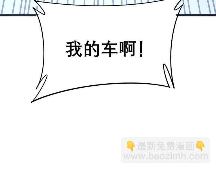 第206话 开心碰碰乐169