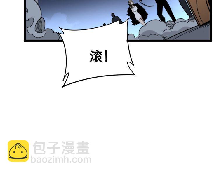 第206话 开心碰碰乐171