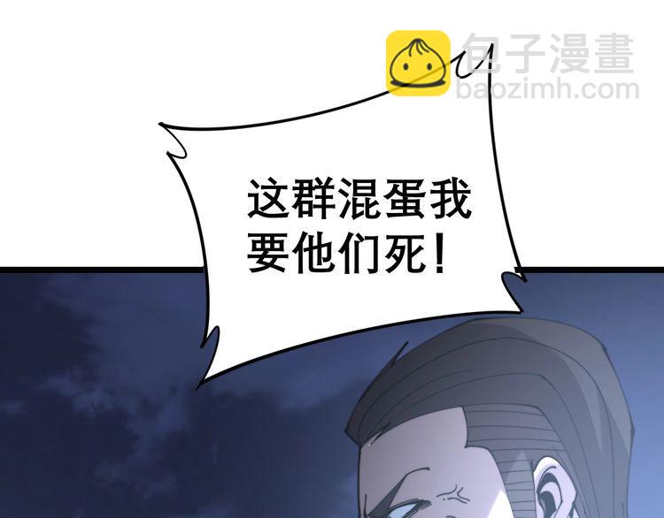 第206话 开心碰碰乐172