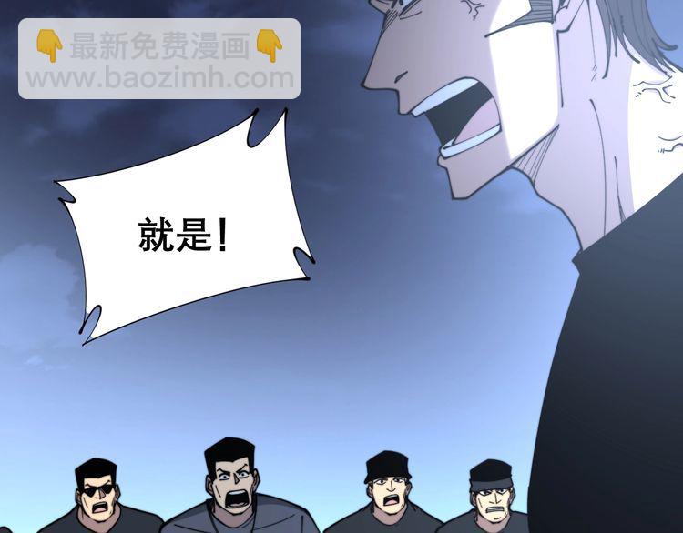 第206话 开心碰碰乐173