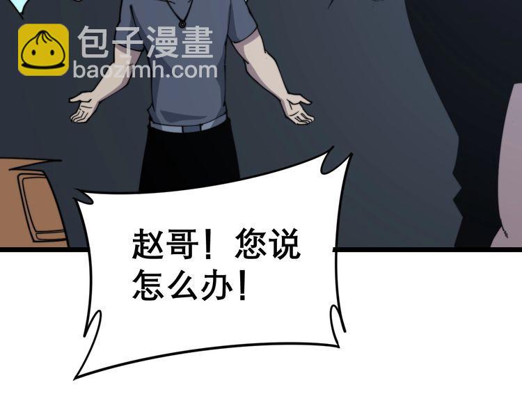 第206话 开心碰碰乐174
