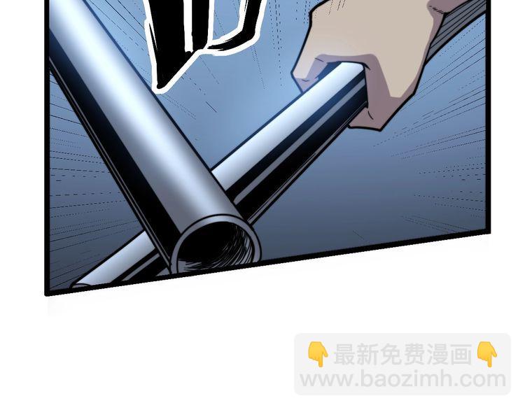 第206话 开心碰碰乐177