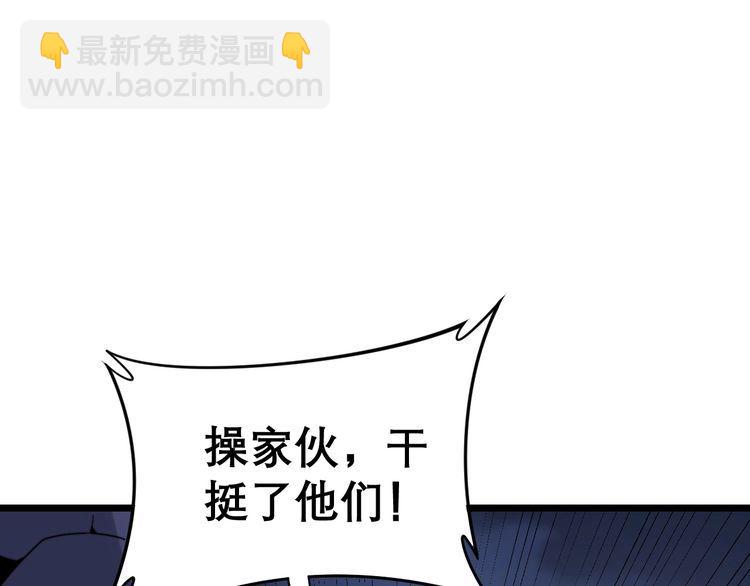 第206话 开心碰碰乐178