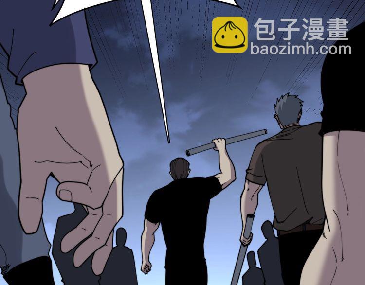 第206话 开心碰碰乐179