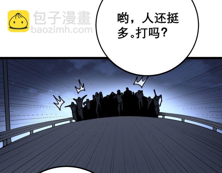 第206话 开心碰碰乐182