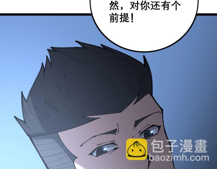 第206话 开心碰碰乐186