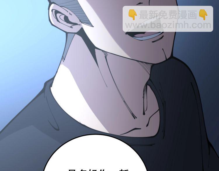 第206话 开心碰碰乐187