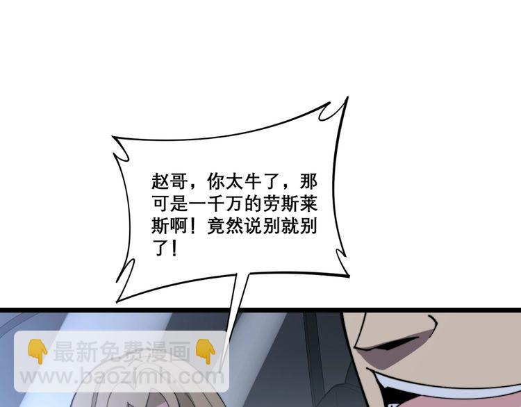 第206话 开心碰碰乐19