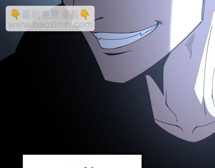 第206话 开心碰碰乐24