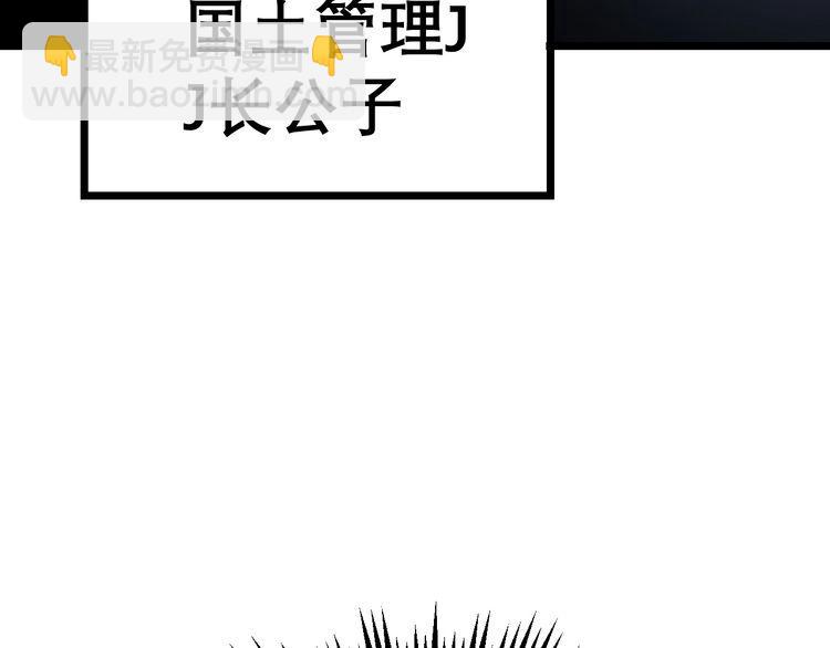 第206话 开心碰碰乐25