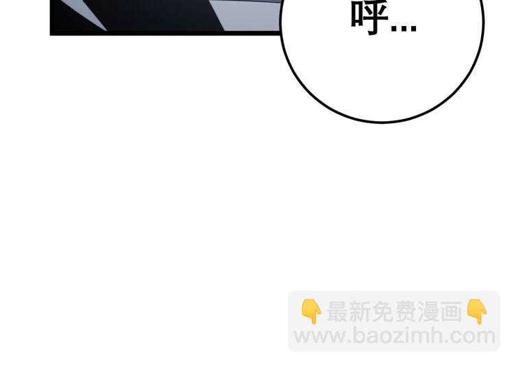 第206话 开心碰碰乐28
