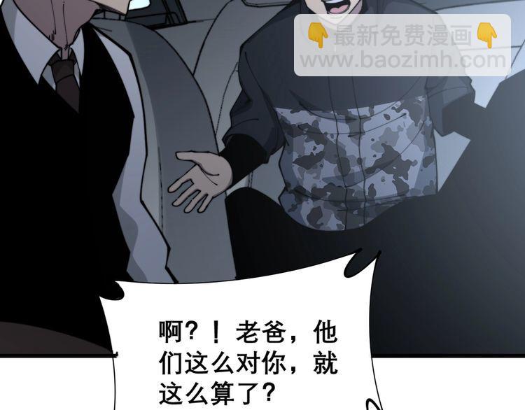 第206话 开心碰碰乐31