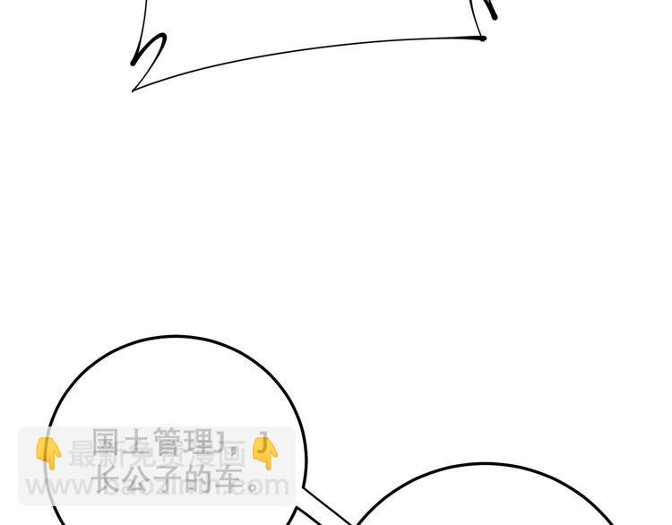 第206话 开心碰碰乐32