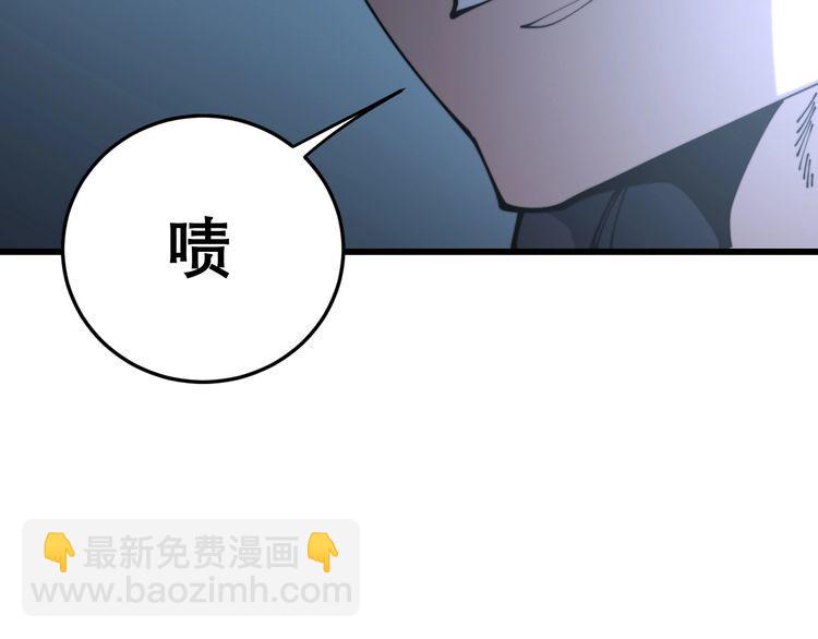 第206话 开心碰碰乐37