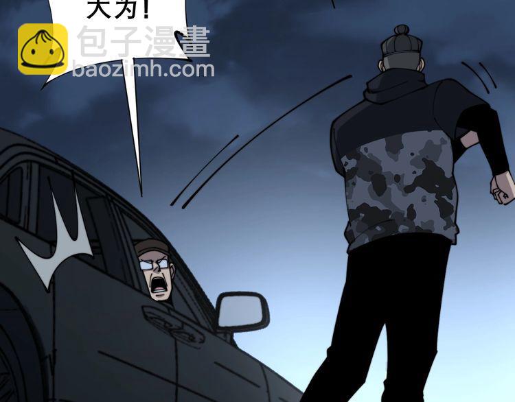 第206话 开心碰碰乐41