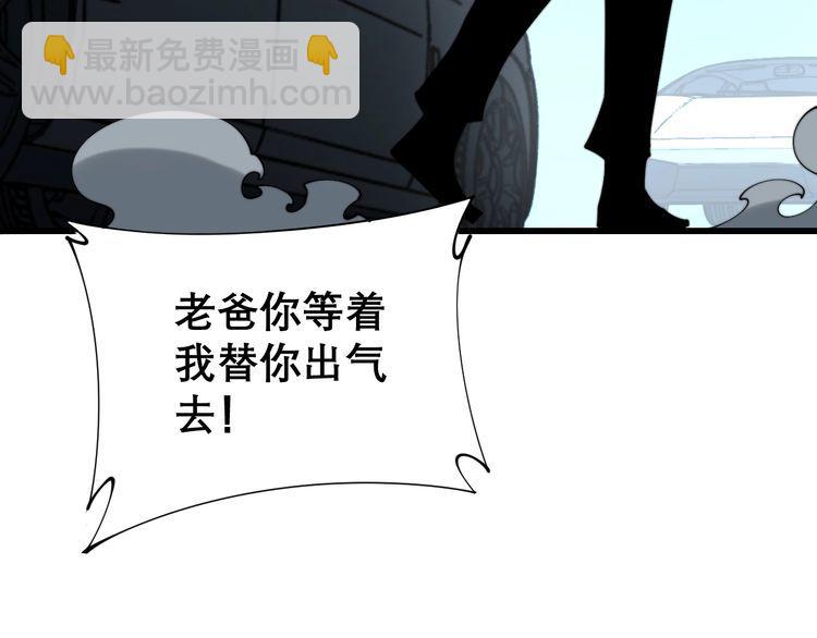 第206话 开心碰碰乐42