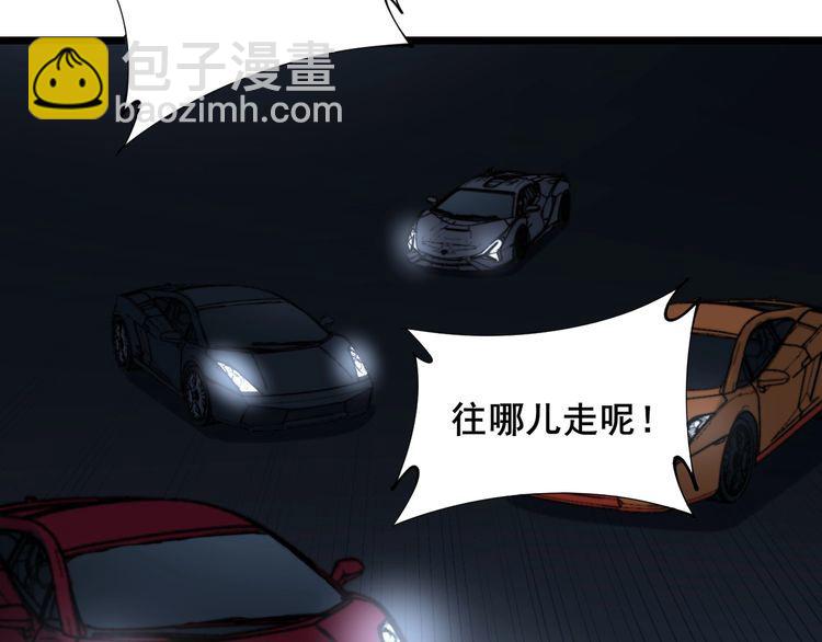 第206话 开心碰碰乐46