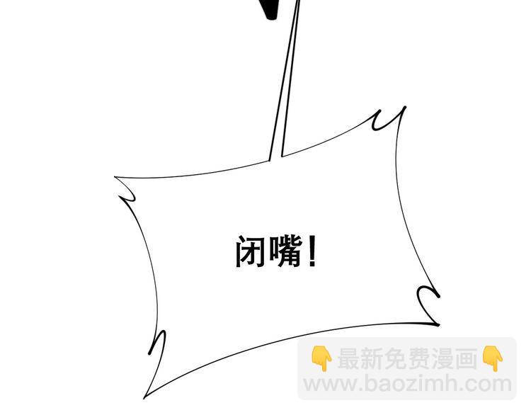 第206话 开心碰碰乐49