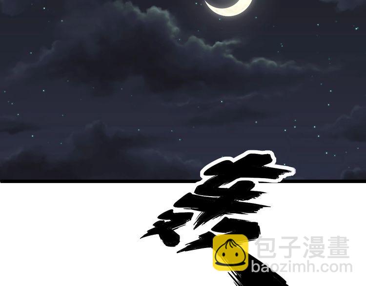 第206话 开心碰碰乐5