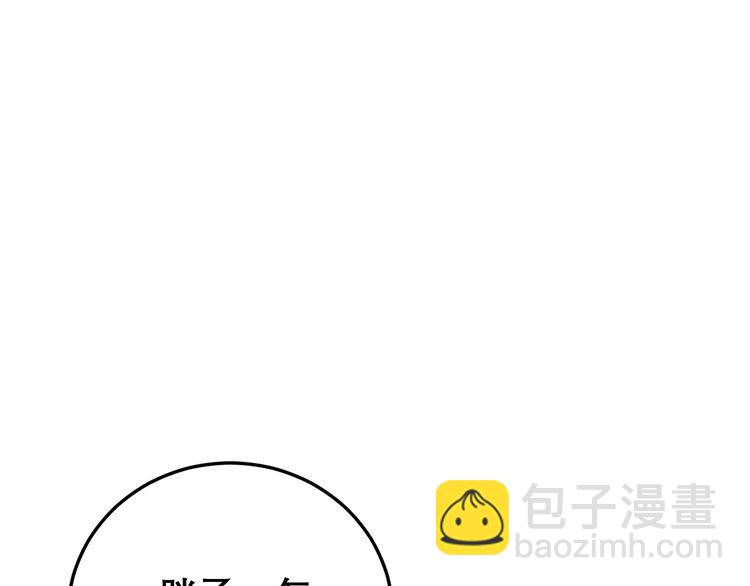 第206话 开心碰碰乐55