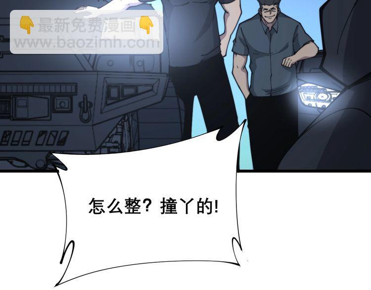 第206话 开心碰碰乐57
