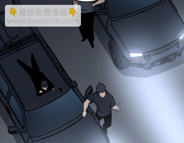 第206话 开心碰碰乐59