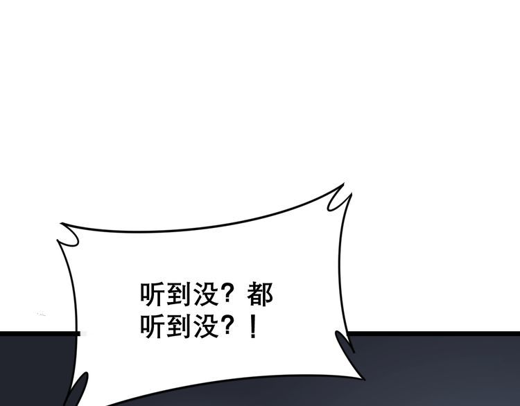 第206话 开心碰碰乐68