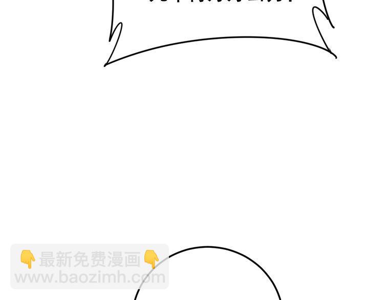 第206话 开心碰碰乐71