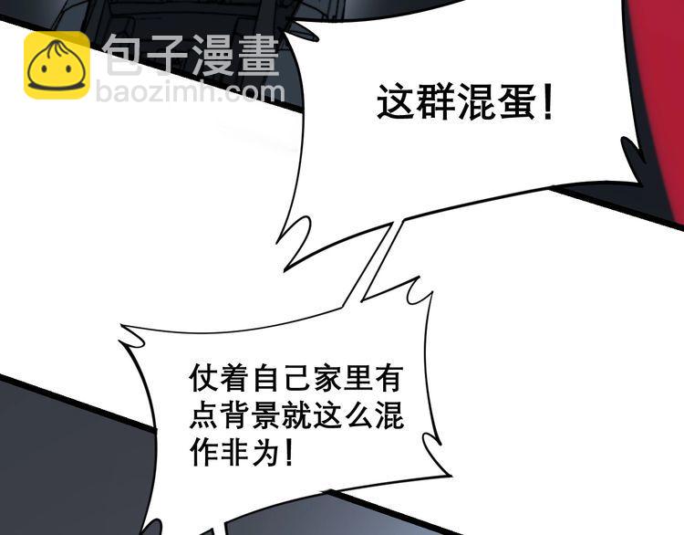 第206话 开心碰碰乐8