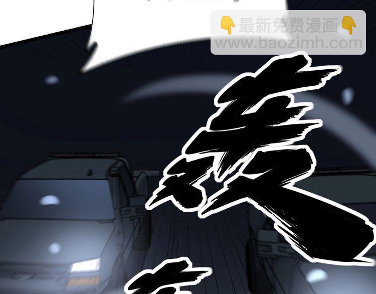 第206话 开心碰碰乐81