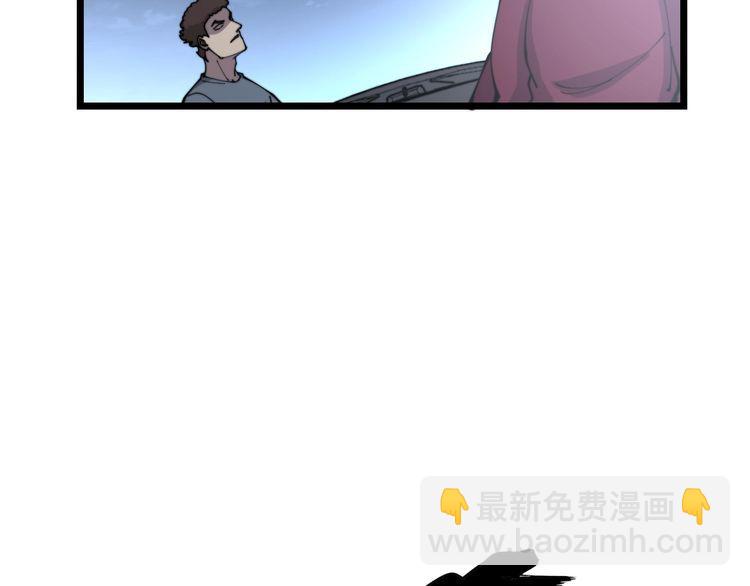 第206话 开心碰碰乐89