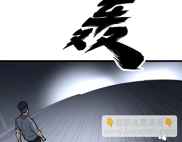 第206话 开心碰碰乐90