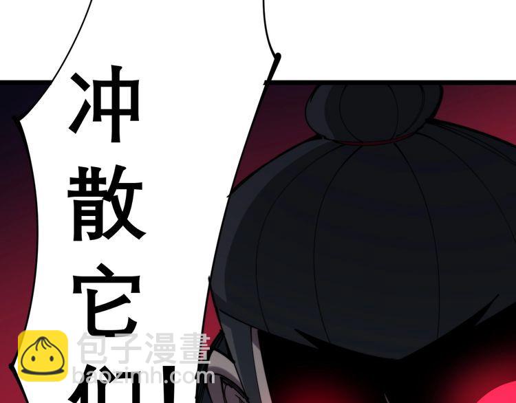 第206话 开心碰碰乐96