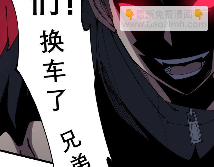 第206话 开心碰碰乐97