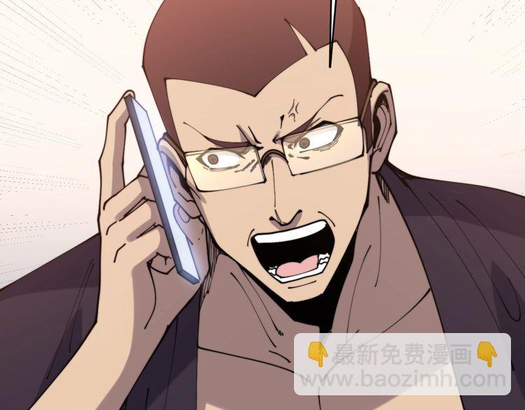 第207话 寻衅滋事104